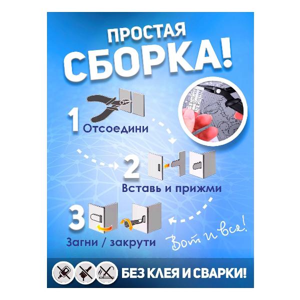 3D-конструктор из металла Piececool BLACK KNIGHT