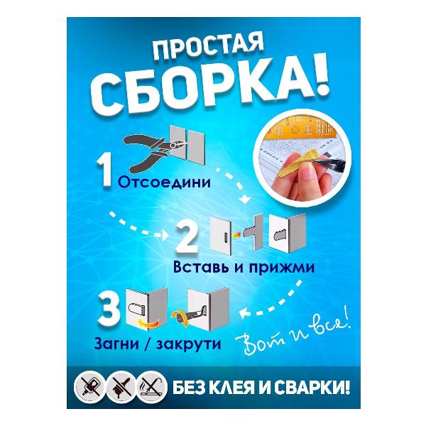 3D-конструктор из металла Piececool BLACK жемчужный