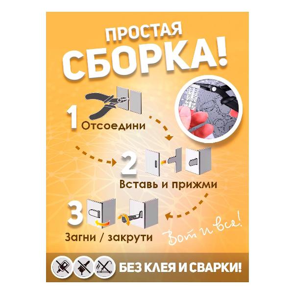 3D-конструктор из металла Piececool Blue Magnetic Rotation