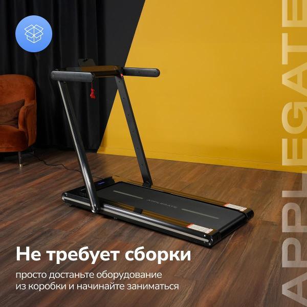 Беговая дорожка Applegate T5PRO