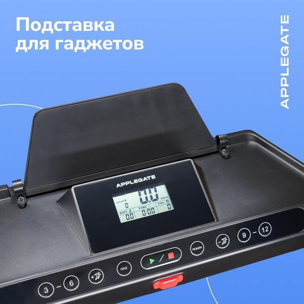 Беговая дорожка Applegate SPRINT_B