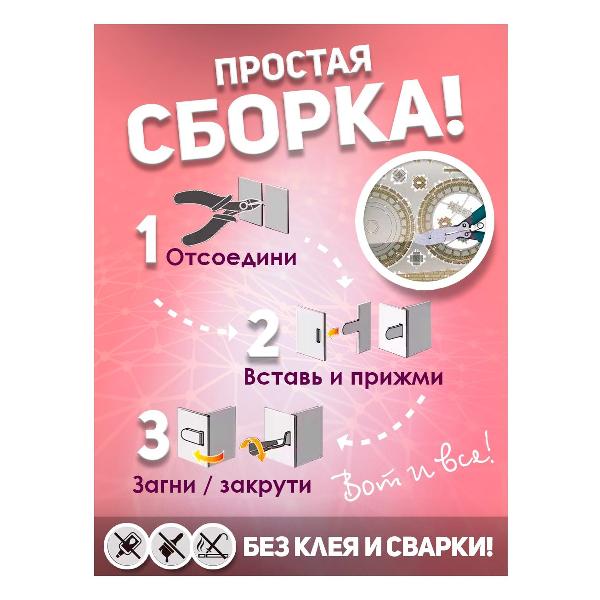 3D-конструктор из металла Piececool Eiffel Tower(Large)