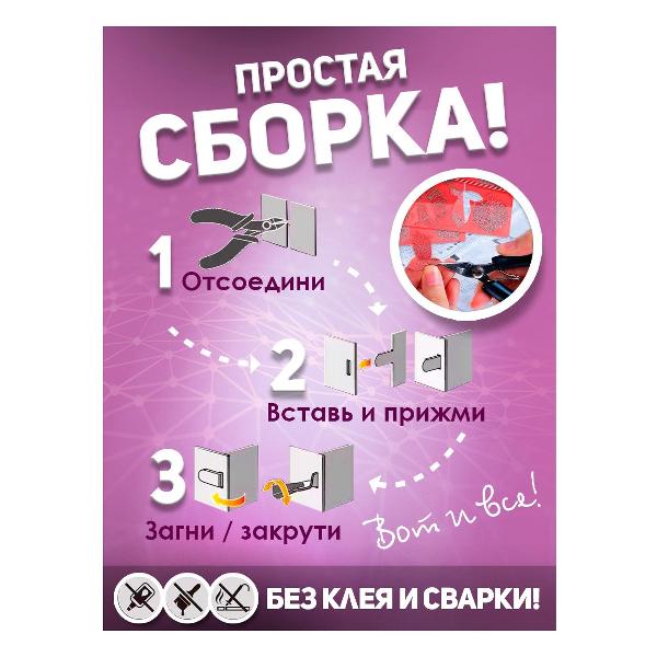 3D-конструктор из металла Piececool Golden Rose красный