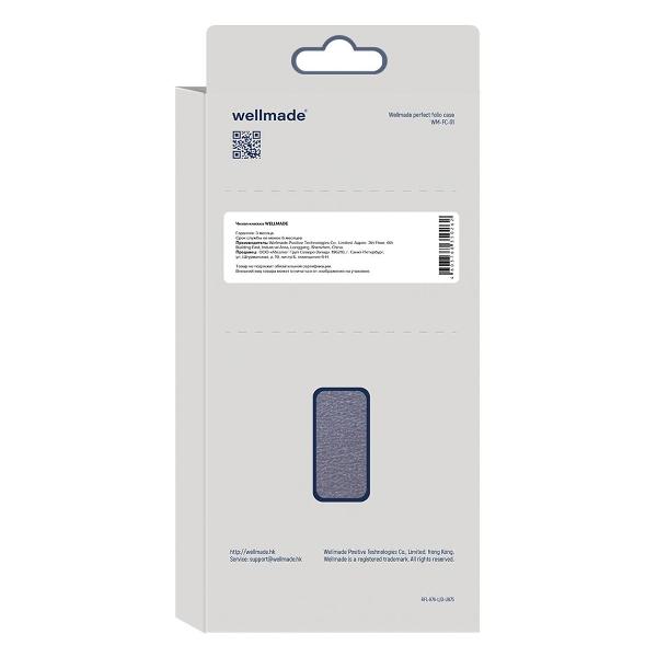 Чехол WELLMADE для Realme C51 / C53 / NOTE 50 серебристый