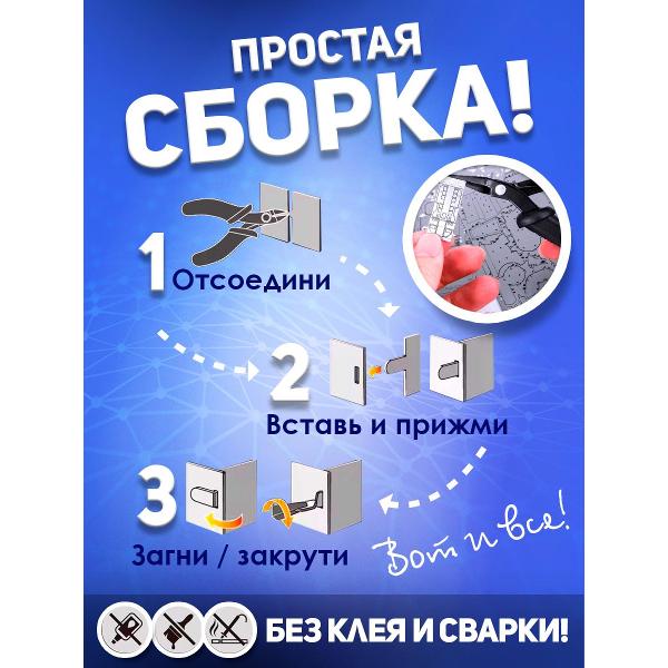 3D-конструктор из металла Piececool GrummanF6F Hellcat