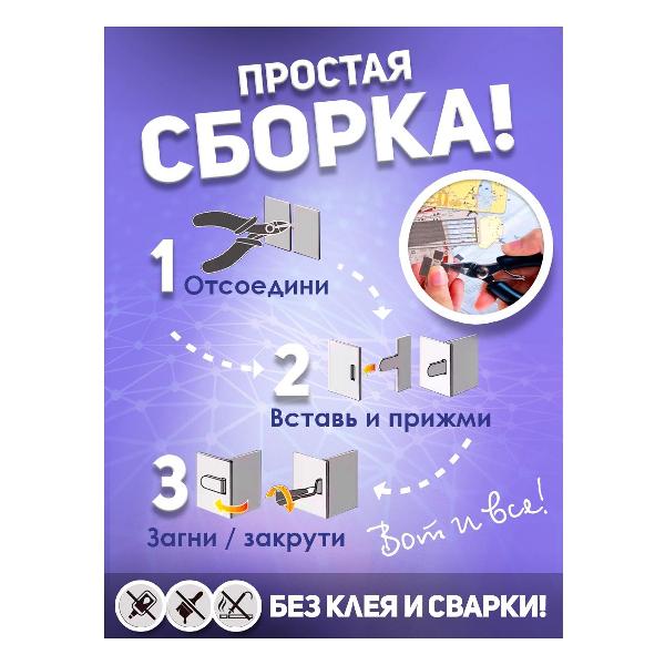 3D-конструктор из металла Piececool HMS PRINCE OF WALES