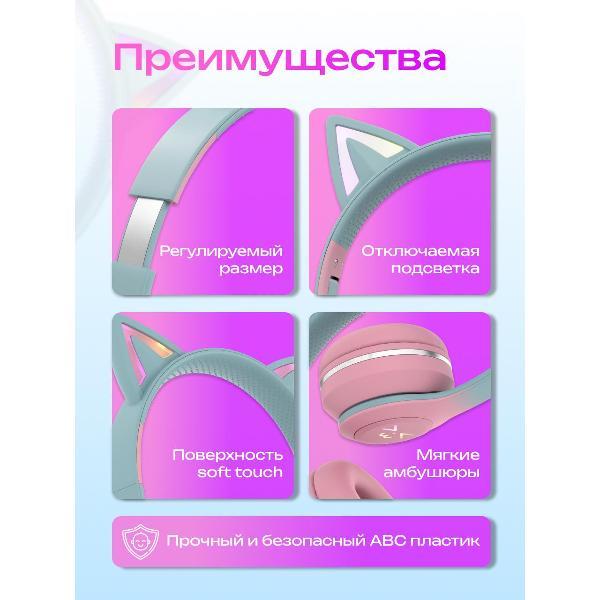 Наушники для детей More Choice HW25kids/НВ25 детские розовый