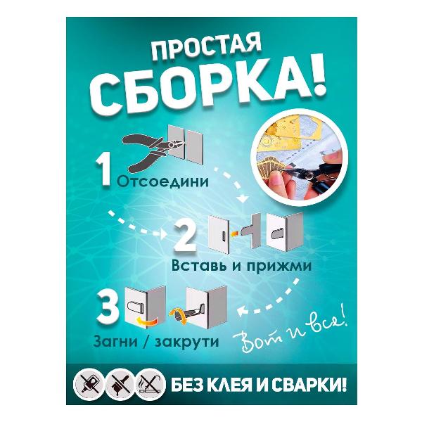 3D-конструктор из металла Piececool KNIGHT OF FIRMAMENT