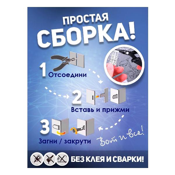 3D-конструктор из металла Piececool MILITARY ROAD VEHICLE