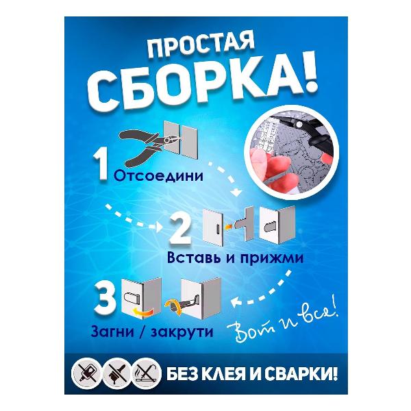 3D-конструктор из металла Piececool MOTORCYCLE II