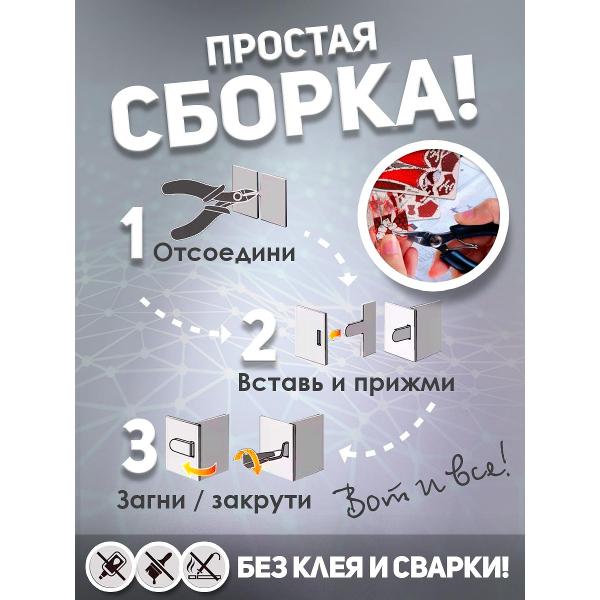 3D-конструктор из металла Piececool MOTORCYCLE III