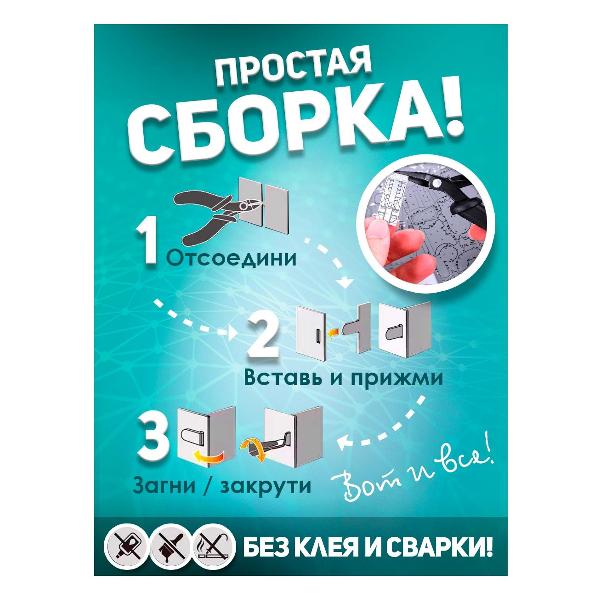 3D-конструктор из металла Piececool NAGATO CLASS BATTLESHIP