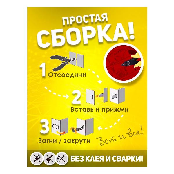 3D-конструктор из металла Piececool RED THUNDER