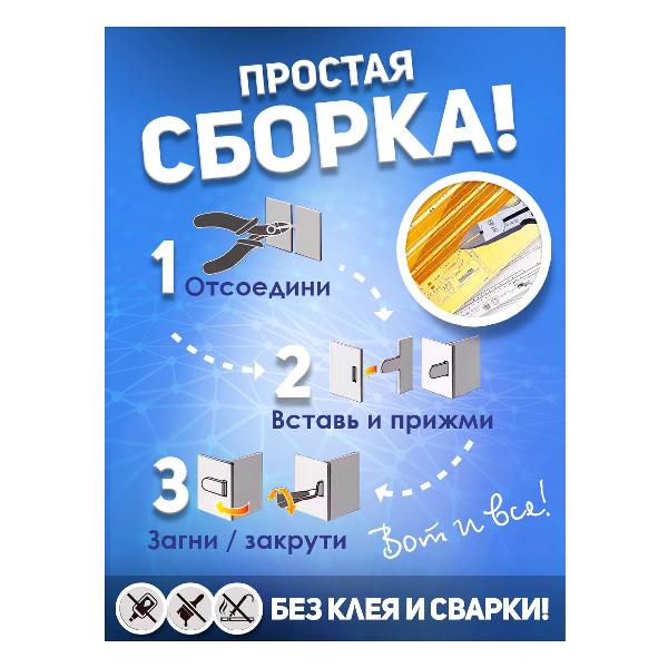 3D-конструктор из металла Piececool RUSSIAN BATTLECRUISER PYOTR VELIKIY