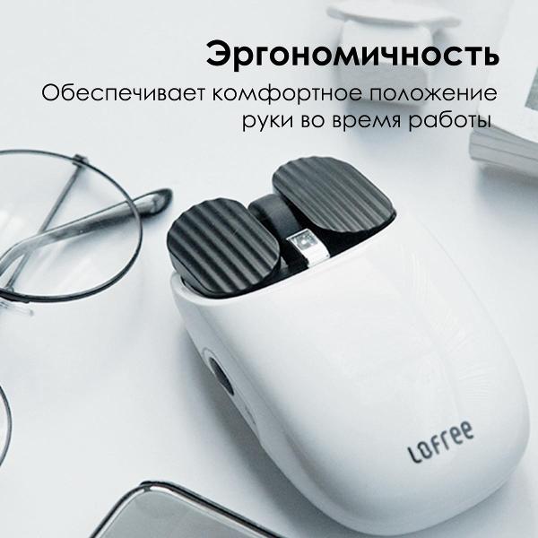 Мышь беспроводная Lofree EP115 White