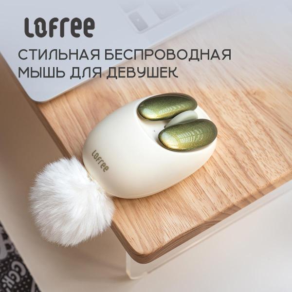 Мышь беспроводная Lofree OE904 Petal-emerald