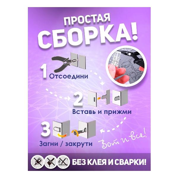 3D-конструктор из металла Piececool SKY DOMINATOR