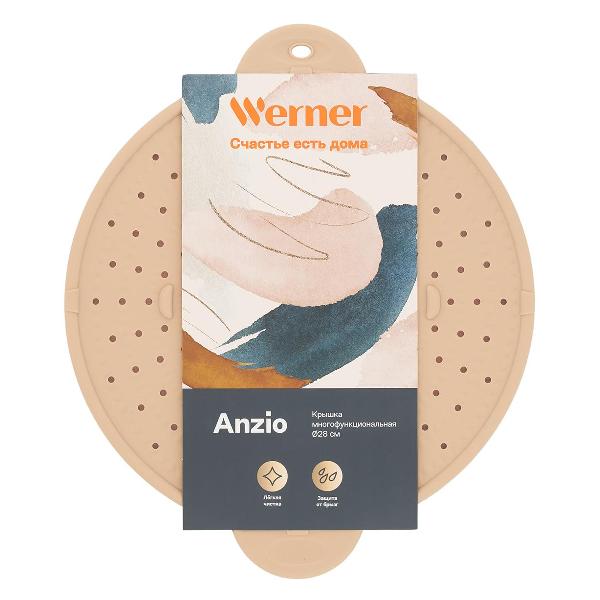 Силиконовая крышка Werner 52336, 28 см