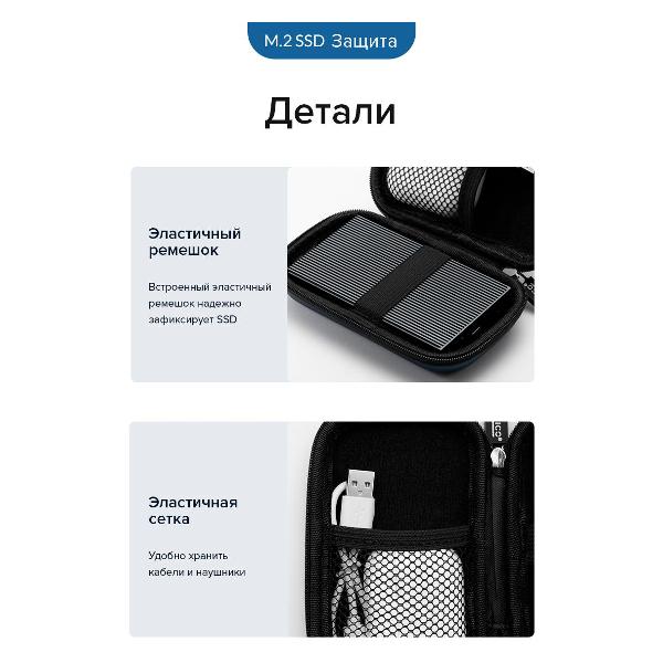 Кейс для хранения жестких дисков Orico M2PH02-BL-BP синий
