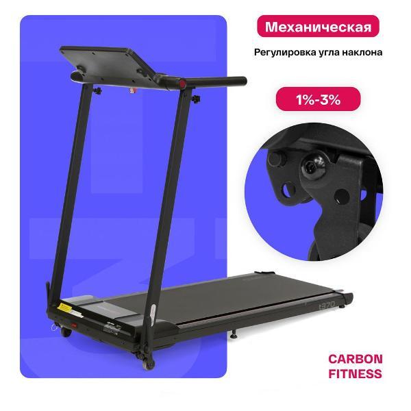 Беговая дорожка Carbon Fitness T370