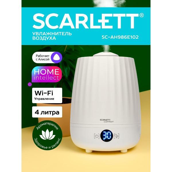 Воздухоувлажнитель Scarlett SC-AH986E102