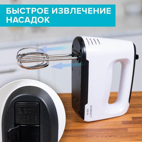 Миксер Scarlett SC-HM40S22