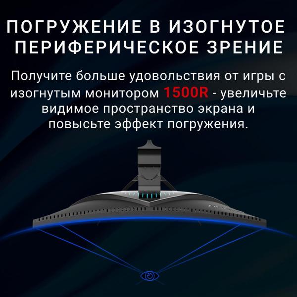 Монитор игровой ViewSonic XG270QC