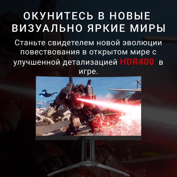 Монитор игровой ViewSonic XG270QC