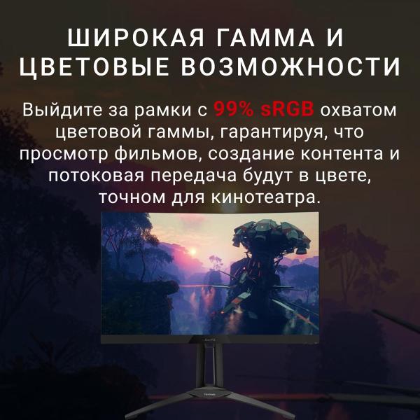 Монитор игровой ViewSonic XG270QC