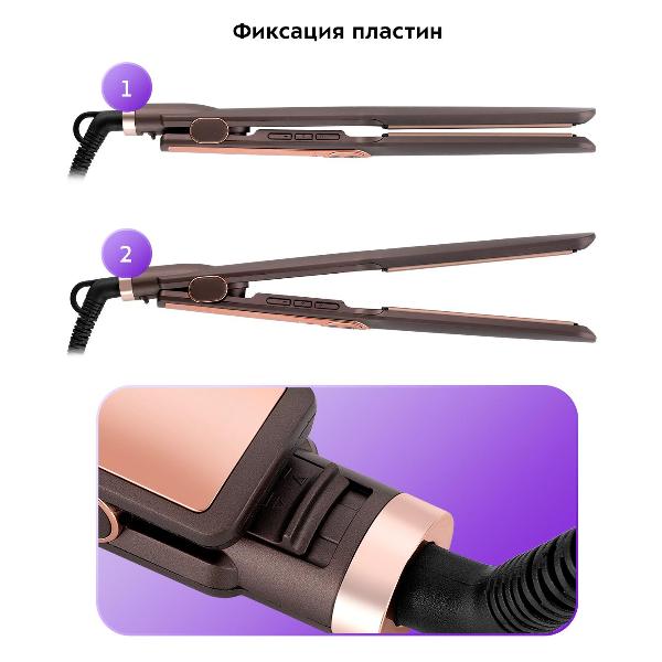Выпрямитель волос Kitfort КТ-3298