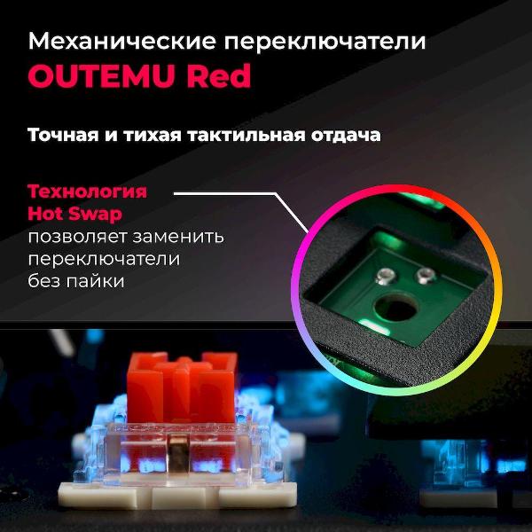 Игровая клавиатура Redragon Apas 78118