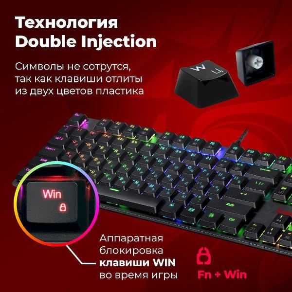 Игровая клавиатура Redragon Apas 78118