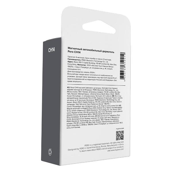 Держатель автомобильный для смартфона Pero PRAH-CH14 черный
