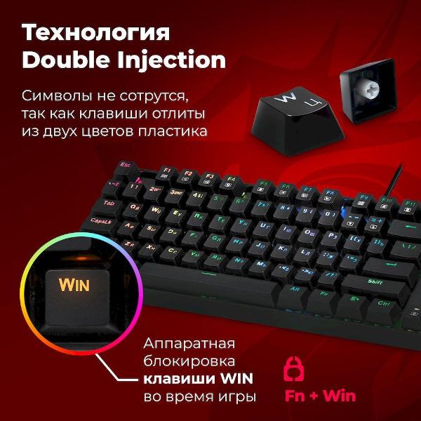 Игровая клавиатура Redragon Lakshmi 78119