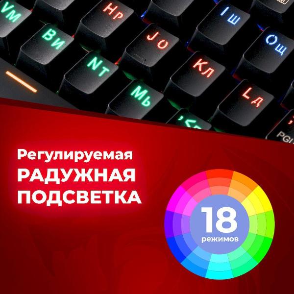 Игровая клавиатура Redragon Lakshmi 78119