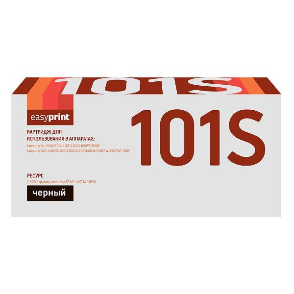 Картридж для лазерного принтера EasyPrint LS-101S_SET3