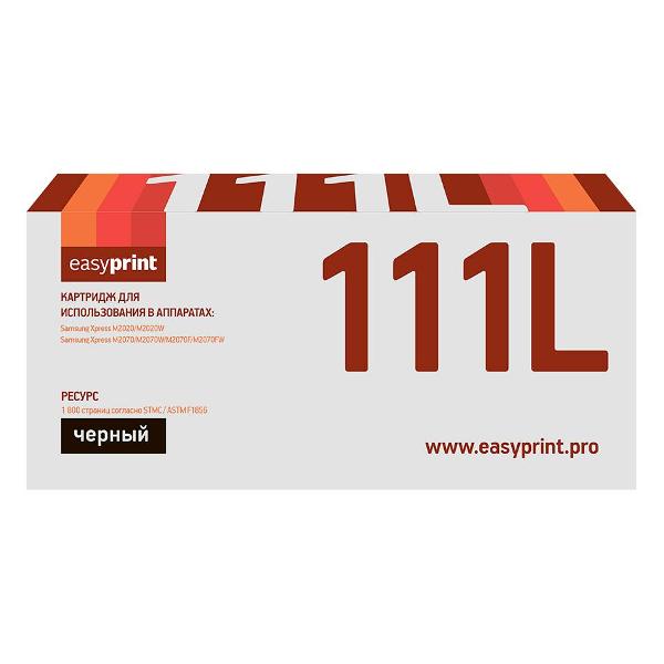 Картридж для лазерного принтера EasyPrint LS-111L_SET3