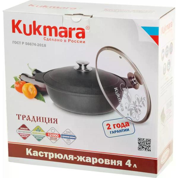 Кастрюля Kukmara 4 л со стеклянной крышкой АП (ж44а)