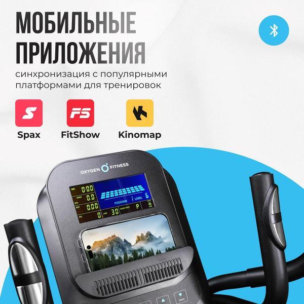 Эллипсоид Oxygen Fitness IDAHO