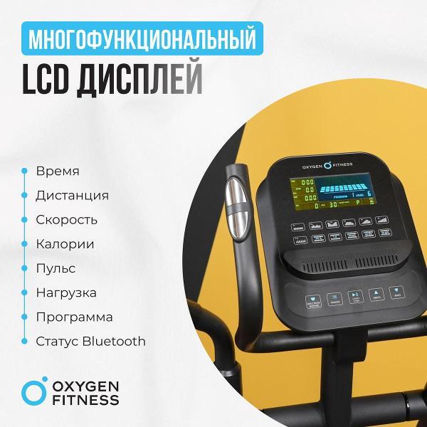 Эллипсоид Oxygen Fitness IDAHO