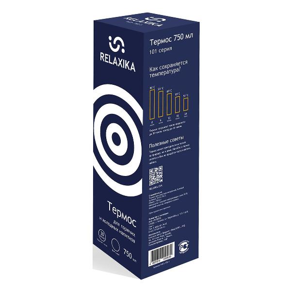 Термос Relaxika 101, 0.75 л темно-синий