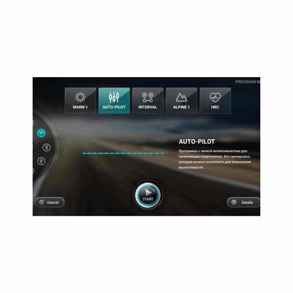 Эллипсоид UltraGym LE8A