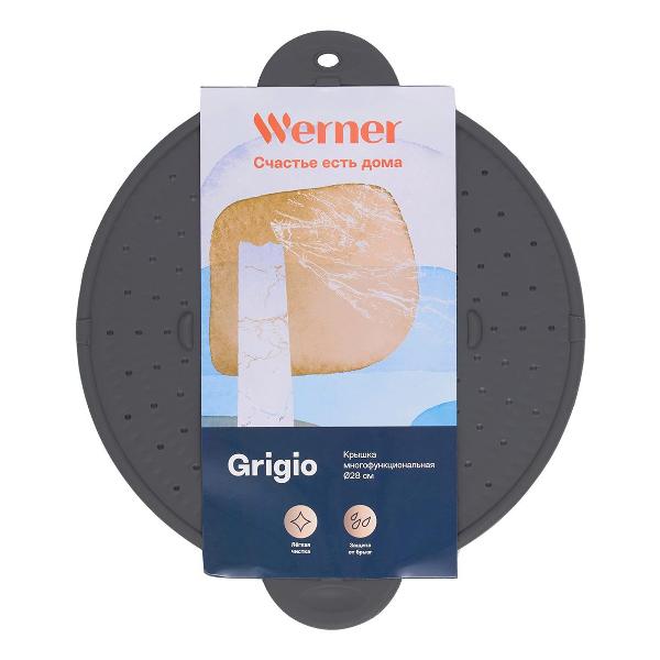 Крышка Werner Grigio 28 см