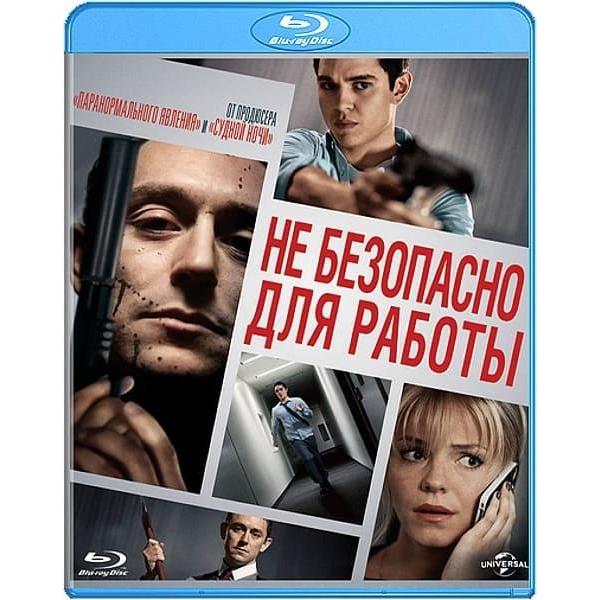 BLU-RAY-видеодиск ND Play Не безопасно для работы фото
