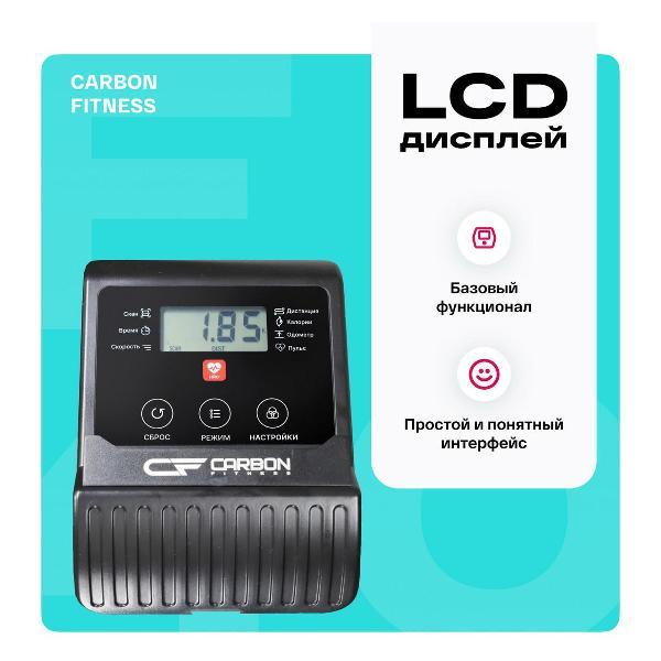Эллипсоид Carbon Fitness E40