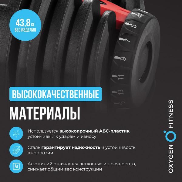 Штанга Oxygen Fitness XCROSS_2IN1_40