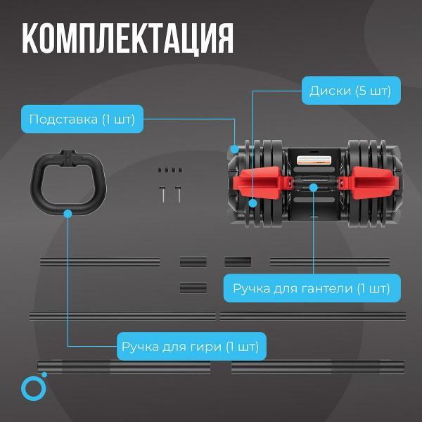 Штанга Oxygen Fitness XCROSS 3IN1 24