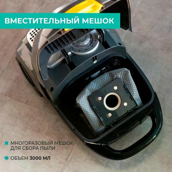 Пылесос с пылесборником Timberk T-VCB-200