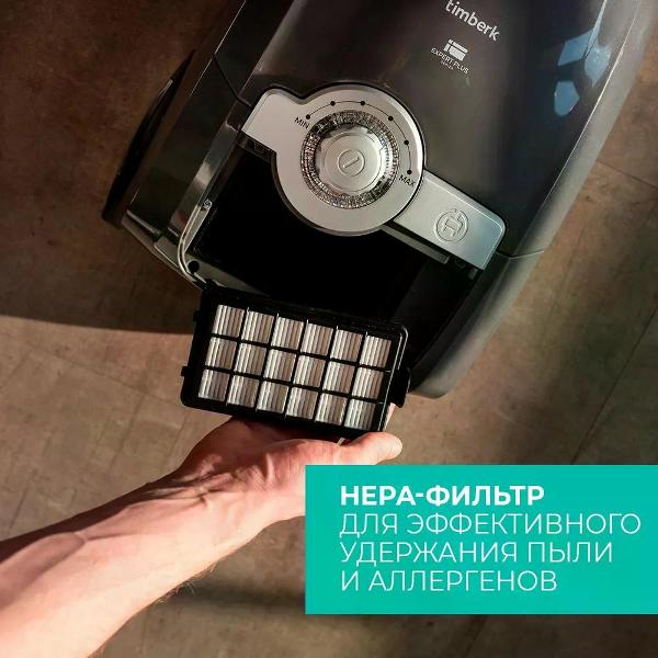 Пылесос с пылесборником Timberk T-VCB-200