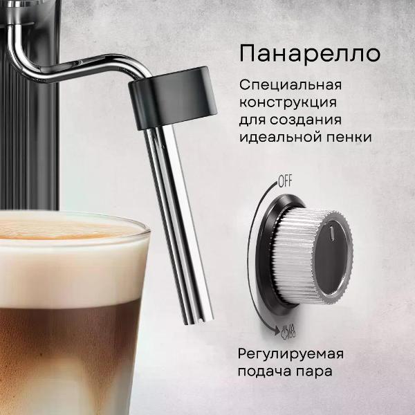 Кофеварка рожкового типа Korting KCM 1003 EW